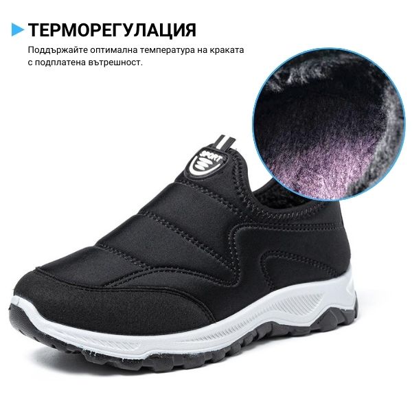PLUSHBOOT™ - УНИВЕРСАЛНИ ЗИМНИ КАРАТОНИ