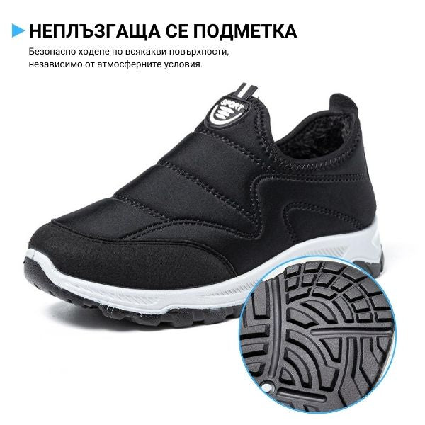 PLUSHBOOT™ - УНИВЕРСАЛНИ ЗИМНИ КАРАТОНИ