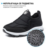 PLUSHBOOT™ - УНИВЕРСАЛНИ ЗИМНИ КАРАТОНИ
