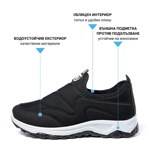 PLUSHBOOT™ - УНИВЕРСАЛНИ ЗИМНИ КАРАТОНИ