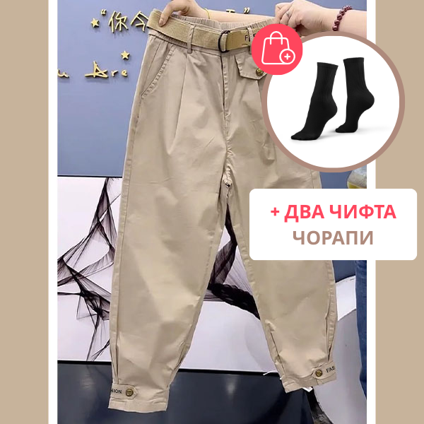 SOLIDEASE – ДАМСКИ КАРГО ПАНТАЛОН