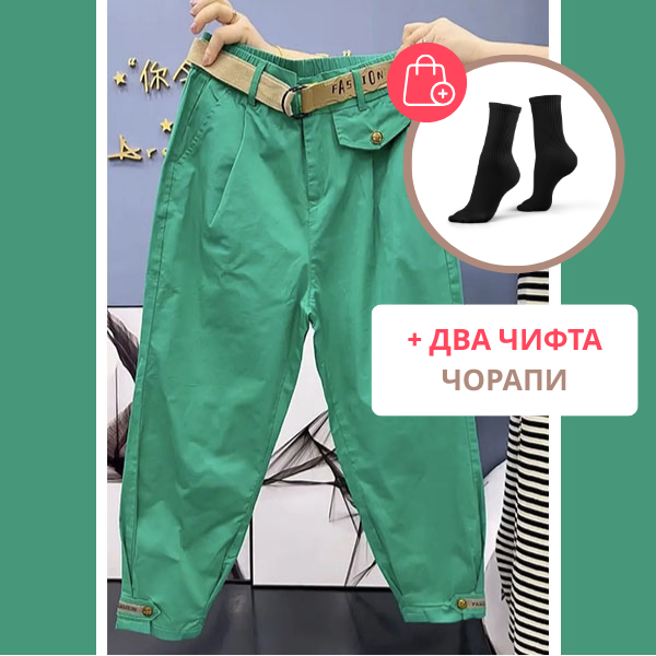 SOLIDEASE – ДАМСКИ КАРГО ПАНТАЛОН