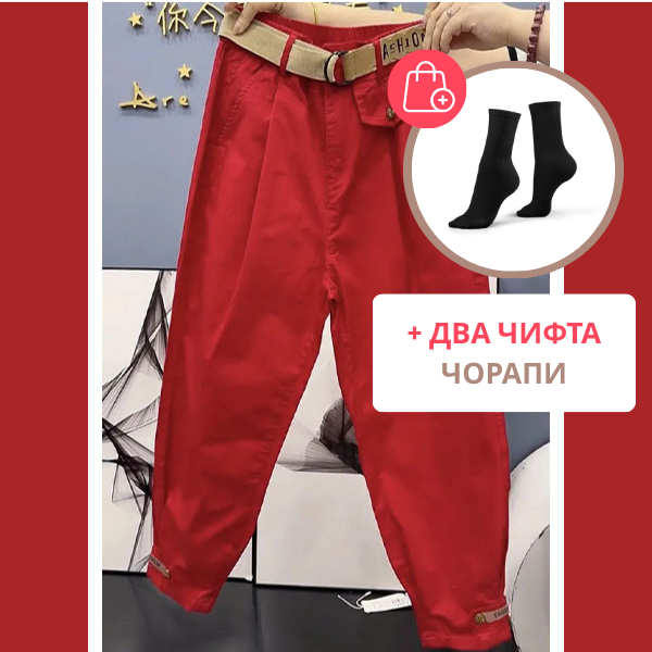 SOLIDEASE – ДАМСКИ КАРГО ПАНТАЛОН