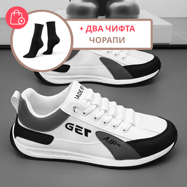 STRAVIO™ - УДОБНИ МЪЖКИ ОБУВКИ ЗА ВСЕКИ ДЕН, С ЕЛАСТИЧНИ ВРЪЗКИ