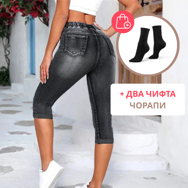 STRIVEON – ДАМСКИ ДЪНКОВ ПАНТАЛОН