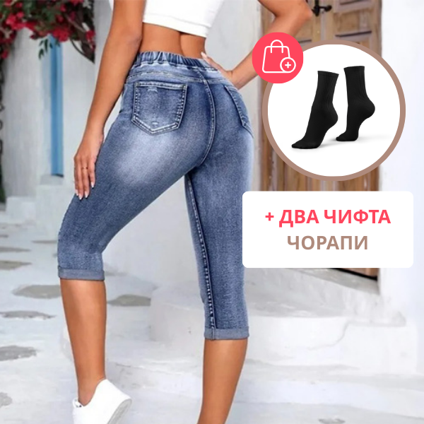 STRIVEON – ДАМСКИ ДЪНКОВ ПАНТАЛОН