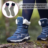 THERMOBOOTS® - ДАМСКИ ТЕРМО БОТУШИ