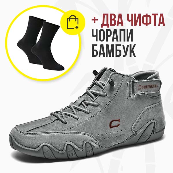 FEETFLEX™ – МЪЖКИ ОБУВКИ