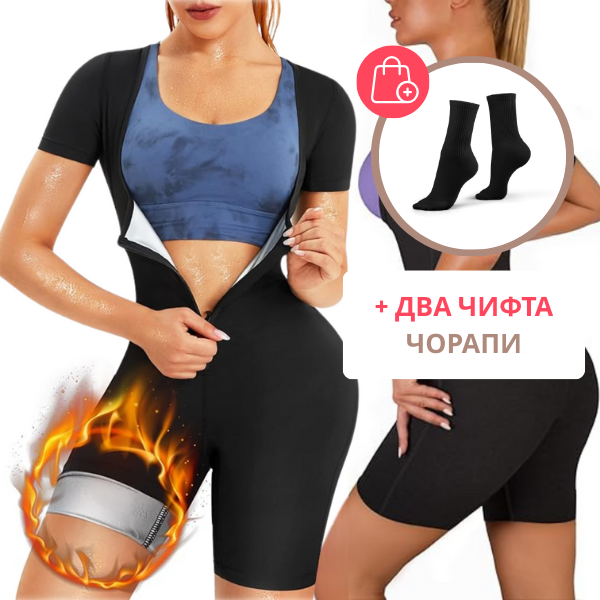 VIVASHAPE™ - КОСТЮМ ЗА ОТСЛАБВАНЕ