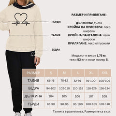 WARMFLEX™ - КОМФОРТЕН ДАМСКИ КОМПЛЕКТ