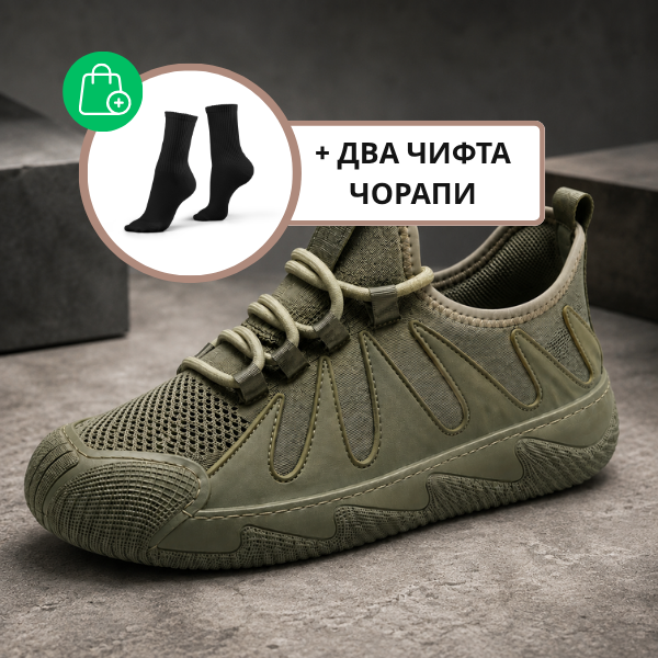 WORKSTYLE™ - МЪЖКИ МАРАТОНКИ ЛЕКИ И ДИШАЩИ, БЕЗ ВРЪЗКИ