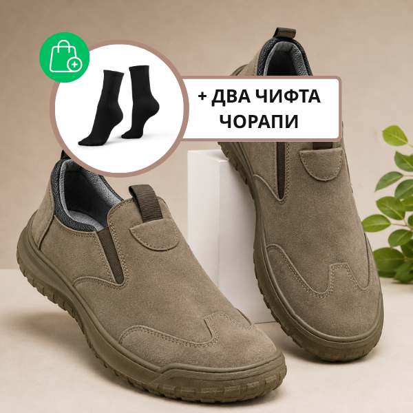 DAYWALK™ - МЪЖКИ ОБУВКИ МНОГО ЛЕКИ, С ПРОТИВОХЛЪЗГАЩА ПОДМЕТКА