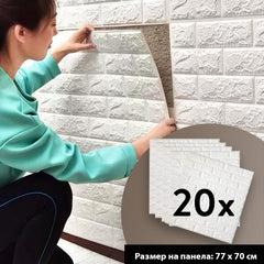 BRICKWALL® – 3D САМОЗАЛЕПВАЩ СЕ ТАПЕТ