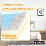 BRICKWALL® – 3D САМОЗАЛЕПВАЩ СЕ ТАПЕТ