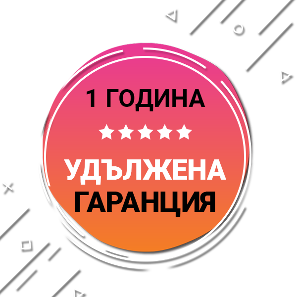 УДЪЛЖЕНА ГАРАНЦИЯ