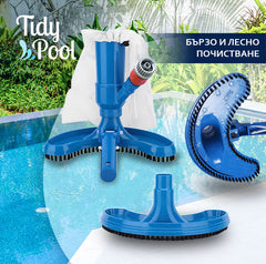 TIDYPOOL™ – ПОДВОДНА ПРАХОСМУКАЧКА ЗА ПОЧИСТВАНЕ НА БАСЕЙНИ