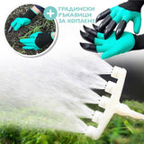 WATERPRO® - ПРОФЕСИОНАЛНА ПРЪСКАЧКА ЗА ВОДА